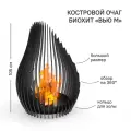 Костровая чаша - очаг Биохит Вью-М из 8мм стали с термостойким покрытием