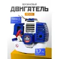 Двигатель 2-х тактный для бензокосы 1,7 л. с 43см3