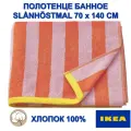Полотенце банное IKEA SLÅNHÖSTMAL, 70х140 см, красное/розовое, Турция