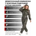 Комбинезон женский костюм на флисе осенний для охоты и рыбалки KATRAN амазонка полофлисовый (цвет КМФ лес), Размер: 40-42