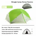 2-местная палатка naturehike 20D нейлон водонепроницаемый PU4000MM большое пространство