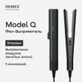 Выпрямитель-фен REMEZ Model Q, воздушный выпрямитель стайлер для волос