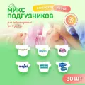 Микс набор пробников подгузников для новорожденных 0-8 кг, 30 шт в наборе, 6 брендов по 5 шт
