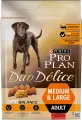 Сухой корм PRO PLAN® DUO DELICE для взрослых собак средних и крупных пород с превосходным вкусом и двойной текстурой гранул с говядиной, 2.5 кг