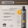 Шампунь Farmagan Bulbo Plus Nourish, для сухих волос, для ежедневного применения