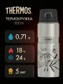 Термокружка 0.71 литра пробка-крышка сохраняет тепло 18 ч THERMOS SK4000 Sochi