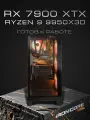 Игровой компьютер (AMD Ryzen 9 9950X3D, RAM 32 ГБ, SSD 2000 ГБ, Radeon RX 7900 XTX), черный
