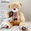 Большой плюшевый мишка, плюшевый медведь с шарфом, мягкая игрушка Барни 250 см, светлый коричневый