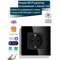 Умная розетка встраиваемая с Алисой 16А Tuya Wi-Fi с (USB type C и type C) быстрая USB зарядка 20W