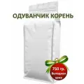 Одуванчик корень натуральный сушеный цельный, Africa Natural, 750гр