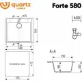 Кухонная мойка Ulgran Quartz Forte 580-05, бетон