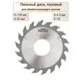 Пильный диск 100x4х20 Z18 FZ для обрабатывающего центра