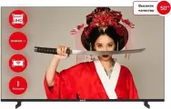 Телевизор Akai TA50BU500, диагональ 50, разрешение 4K, черный