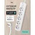 Сетевой фильтр с заземлением на 5 розеток AGNI с выключателем, защитные шторки, 4000 Вт/16 А, удлинитель 5 метров