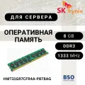 Оперативная память Hynix 8GB DDR3 1333 ECC [HMT31GR7CFR4A-PBT8AG]