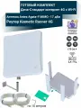 Комплект усилитель интернет сигнала для дачи и дома роутер Keenetic Runner 4G с антенной AGATA-F MIMO