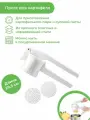Пресс для картофеля Tescoma Handy, 29,5 cм