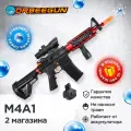 Автомат с орбизами M4A1 (2 магазина в комплекте) черный 6+ Орбиган