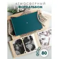Фотоальбом с прорезями для фото Лавровое дерево 80 мест 10х15 подарок на юбилей