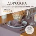 Дорожка на стол Avis Atelier, льняная, подарочная упаковка, 40x180см
