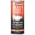Герметик и тюнинг для АвтоКПП Hi-Gear, с SMT2, 444 мл. HG7018