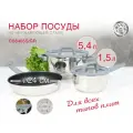 Набор посуды Oursson Oursson CS6405S/GR, нержавеющая сталь, антипригарное покрытие
