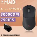 Darmoshark M3PROMAX Беспроводная Bluetooth мышь 30K DPI 7 кнопок Проводная оптическая PAM3950 Легкая мышь 58 г
