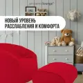 Бескаркасное мягкое кресло с оттоманкой aLounge - Butterfly Sofa Deluxe - Wildberry Deluxe (велюр, красный) - лаунж мебель в гостиную, спальню, детскую, офис, на балкон
