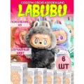 Игрушка-брелок Labubu, уникальный дизайн, высококачественный материал Лабубу игрушка 3 поколение