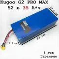 Аккумулятор для Kugoo G2 Pro Max 52 в 35 А*ч