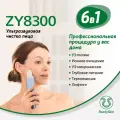 ReadySkin Аппарат для ультразвуковой чистки ZY8300