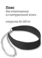 Пояс для отягощений с цепью и подвешивания утяжелений Rekoy FGS017 кожаный