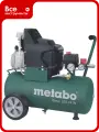 Масляный компрессор Metabo Basic 250-24 W 601533000
