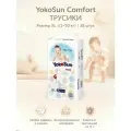 Подгузники-трусики YokoSun, размер XL (12 - 20 кг), в упаковке 38 шт.