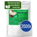 Псиллиум Миофарм 2 кг. PREMIUM BIO Шелуха семян подорожника. Клетчатка для похудения и детокса, слабительные запор, ПП