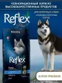 REFLEX PLUS Medium Large Breed Adult Dog Food Salmon 15 кг сухой корм для собак средних и крупных пород с лососем