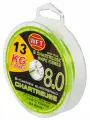 Шнур плетёный для рыбалки WFT KG x8 Chartreuse150/010, плетенка летняя
