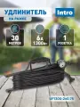 Удлинитель электрический сетевой Intro 30м на рамке без заземления 1 розетка ПВС 2x0.75мм2