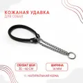 Ошейник-удавка для маленьких собак из натуральной кожи