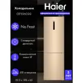 Холодильник Haier CEF536CGG, Total No Frost, полезный объем 345 литра, цвет золото