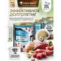 Влажный корм для собак Just Dog Holistic, с индейкой, телятиной и артишоком 340 г х 6 шт (консервы)