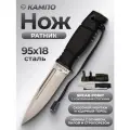 Тактический нож кампо-в, сталь 95Х18, рукоять термоэластопласт, пластиковые ножны с пилой