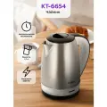 Чайник Kitfort КТ-6654
