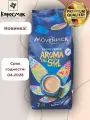 Кофе в зернах Movenpick Aroma del Sol, 1 кг