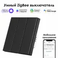 Умный Zigbee выключатель ROXIMO, трехкнопочный, черный, SZBTN01-3B