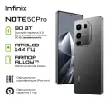 Смартфон Infinix Note 50 Pro 12/256Gb Black, черный