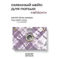 Кейс Shion для камеры PaperShoot