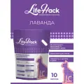 Наполнитель для кошачьего туалета LifeHack Лаванда, силикагелевый, 10 литров