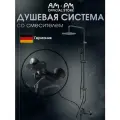 Душевая система с тропическим душем и смесителем AM.PM Brava, черный матовый, круглый душ, монолитный излив 164 мм