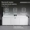 Экран под ванну Rita Plus 170 см раздвижной (купе), из МДФ, белый